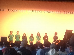 ＳＥＮＳＥＫＩ　ＴＲＡＩＮ　ＦＥＳ