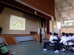 学校説明会