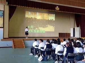 学校説明会