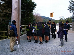 研修旅行（国内）