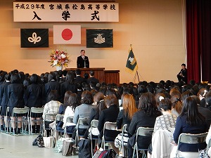 入学式